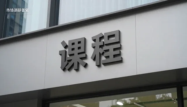 财税咨询业务如何借助效率提升推动服务转型